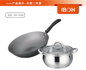 艾鉑赫樂廚二件套 讓烹飪成為一場樂在其中的藝術